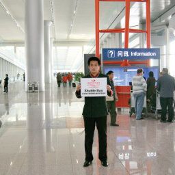 Hall Crowne Plaza INTERNATIONAL AIRPORT BEIJING Fotos