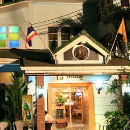 13 Coins Antique Villa (Formerly 13 Coins Silom Villa) Bangkok