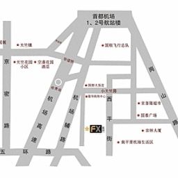 FX Hotel Beijing Capital Int'l Airport Fotos