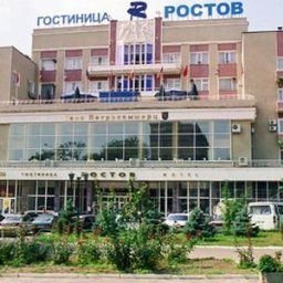 Congress Hotel Rostov Marins group Rostov on Don