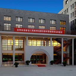 King Parkview Beijing