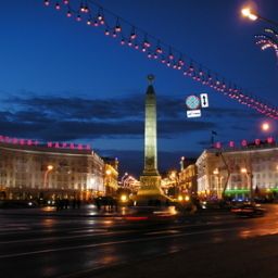  Crowne Plaza MINSK Fotos
