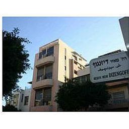 Dizengoff Beach Apartments Tel Aviv