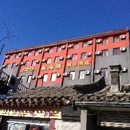 Exterior view Xinghaiqi Holiday Fotos