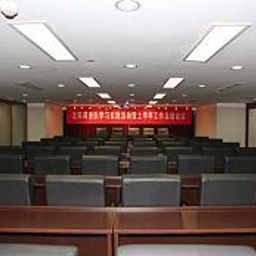 Conference room Baiyin Former 