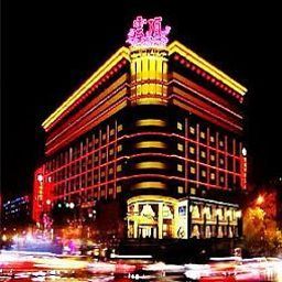 Exterior view Genting International Fotos