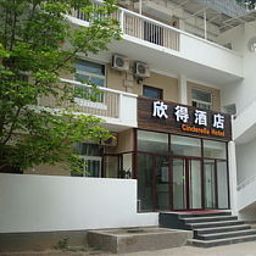Vue extérieure Cinderella Xiaoyun Road Fotos