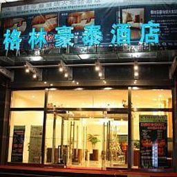 Green Tree Inn Railway Station Weifang 