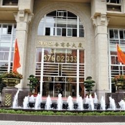 Vista esterna She and He Hotel Jinxiu Union Tower Fotos