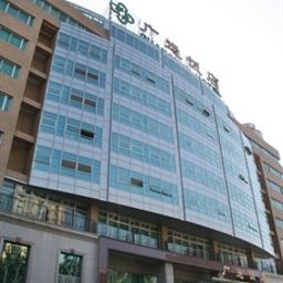 Vue extérieure Guang Yun Hotel - Beijing Fotos