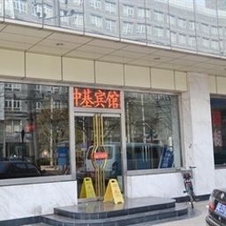Vue extérieure Beijing Zhongji Hotel Fotos