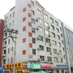 Xijufu Hotel Dalian