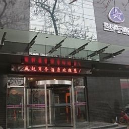 Außenansicht Handan Yanzhao Business Hotel Fotos