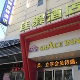 Vue extérieure Grace Inn Yanzishan Road - Jinan Fotos
