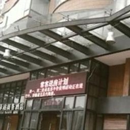 Exterior view Jinhua Purple East Post Business Hotel Fotos
