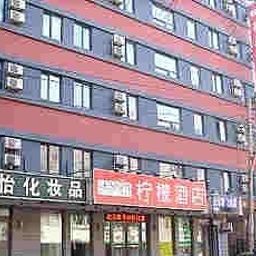 Exterior view Lemon Hotel Fengtian Street - Shenyang Fotos