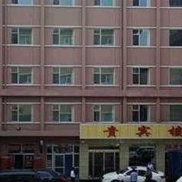Außenansicht Gongxiao Hotel - Shanxi Fotos