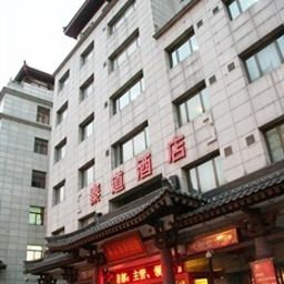 Exterior view Qindao Business Hotel - Xi'an Fotos