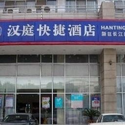 Exterior view Hanting Changjian Road - Wuxi Fotos