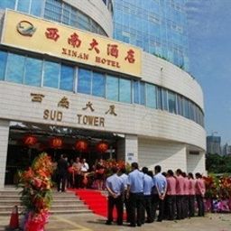 Vista exterior Xinan Hotel - Zhuhai Fotos