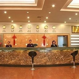 Hall Capital Airport Hotel - Beijing Fotos