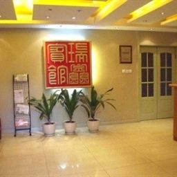 Hall Rui Xin Hotel - Beijing Fotos