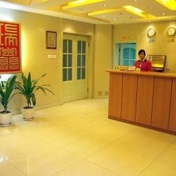 Hall Rui Xin Hotel - Beijing Fotos