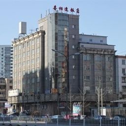 Vista exterior Xi Xiang Feng Hotel - Beijing Fotos