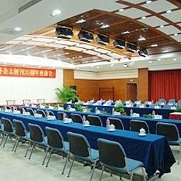 Salle de séminaires Science and Technology Center Hotel - Beijing Fotos