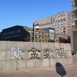 Außenansicht Baifenbai Hotel Zhichun Road Fotos