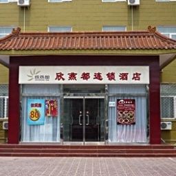Exterior view Shindom Inn Lizeqiao - Beijing Fotos
