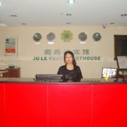 Hall Ju Le Yuan Hotel - Beijing Fotos