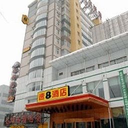 Exterior view Super 8 Hotel Tianxin - Changchun Fotos