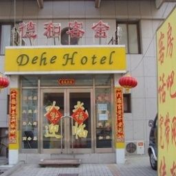 Exterior view Dehe Hotel - Dalian Fotos