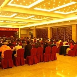 Tagungsraum Guangcai Hotel - Dongguan Fotos