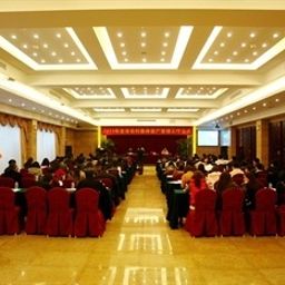 Tagungsraum Guangcai Hotel - Dongguan Fotos