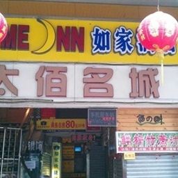 Jia Mei Hotel Canton