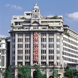 Nan Fang Da Sha Hotel Canton
