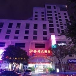 Außenansicht Jinpu Hotel - Guilin Fotos