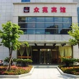Außenansicht Zhongyuan Hotel - Hangzhou Fotos