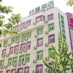 Exterior view Fresh House Inn - Hangzhou Fotos
