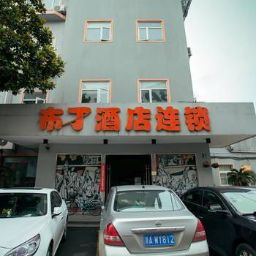 Pod Inn Shenban Road University Town Hangzhou
