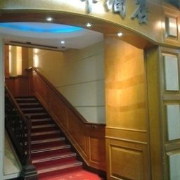 Exterior view Hongkong Metropolitan Hotel Rodina Hotel Fotos
