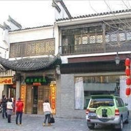 Vue extérieure Yingqing Hotel - Huangshan Fotos
