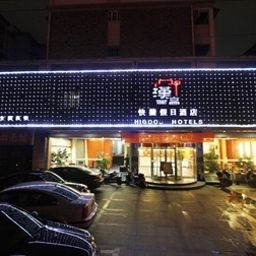 Vista esterna Higood Holiday Inn - Huangshan Fotos