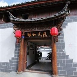 Vista esterna Yihe Wenyuan Inn Fotos