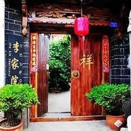 Vue extérieure Lee Family Inn - Lijiang Fotos