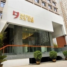 Außenansicht Dawei Jiuchao Hotel - Luoyang Fotos