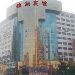 Jinhu Hotel Shenzhen