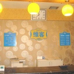 Halle Vico Inn - Taiyuan Fotos